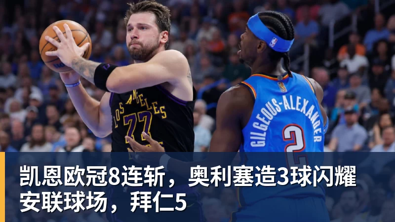 千亿体育暗讽亚马尔姆巴佩?凯恩:我不爱自吹自擂 别人夸赞让我更有成就感 - 千亿体育 - 千亿qianyi(中国)