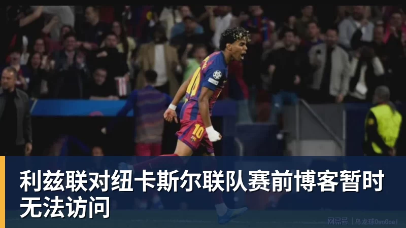 千亿体育灰熊官宣裁掉前湖人榜眼拉塞尔:首选留NBA 已推荐给多支CBA球队 - 千亿体育 - 千亿qianyi(中国)