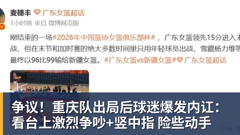 千亿体育法尔克:克洛普为德国队制定了许多新规矩,要求准时且禁用手机等 - 千亿体育 - 千亿qianyi(中国)