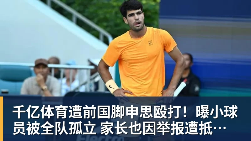 西班牙轮换半主力仍4 - 千亿体育 - 千亿qianyi(中国)