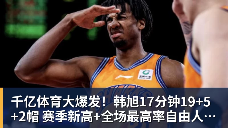 千亿体育喜讯!三镇中超补赛1比4惨败浙江,谁该为此负全责 - 千亿体育 - 千亿qianyi(中国)