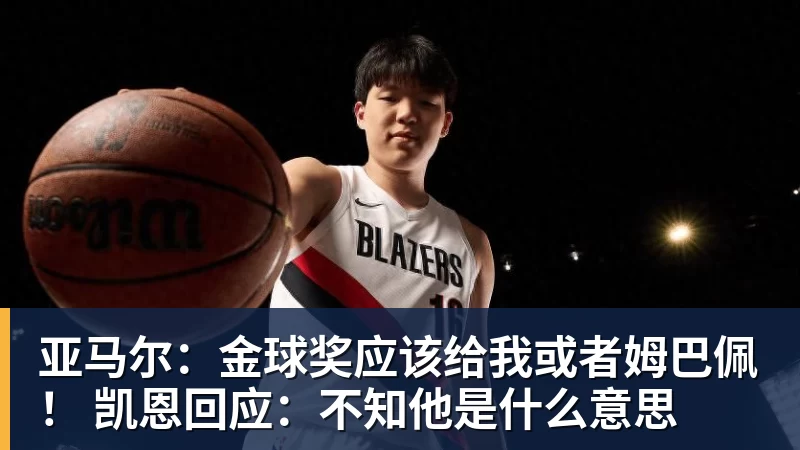 千亿体育韩媒:日本亚运会底裤被扒,开幕式大面积空座,朝鲜等国早早退场惹争议 - 千亿体育 - 千亿qianyi(中国)