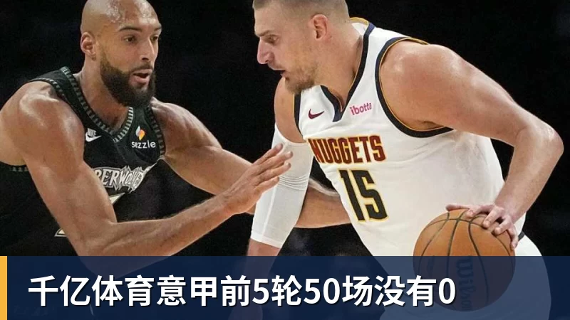 千亿体育Shams:猛龙3年2400万续约贾马尔 - 千亿体育 - 千亿qianyi(中国)