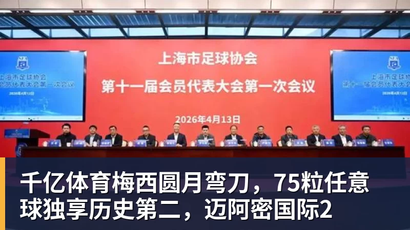 千亿体育卡里克:官方道歉改变不了德比的结果,那天我们也能做得更好 - 千亿体育 - 千亿qianyi(中国)