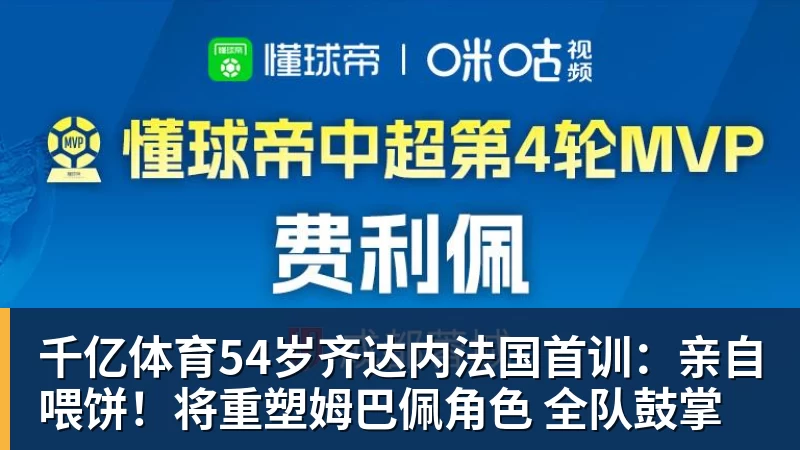 千亿体育惋惜！37岁阿森纳传奇重伤缺阵2个月 回西甲后前5轮造7球比肩伊布 - 千亿体育 - 千亿qianyi(中国)