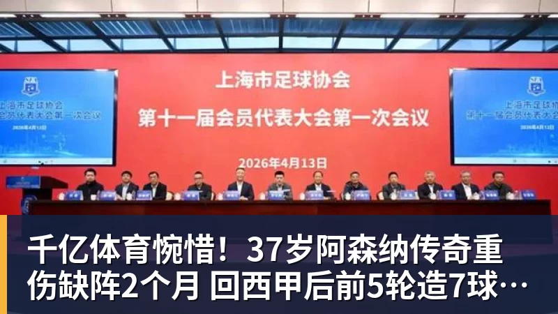 千亿体育亚运24日奖牌榜刷新！日本91枚，韩国50枚，中国持续领跑却有遗憾 - 千亿体育 - 千亿qianyi(中国)
