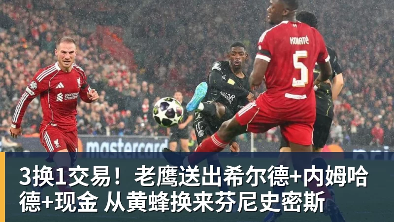千亿体育拒绝加入詹姆斯字母行列!文班:看到有球员为预测平台宣传很可悲 - 千亿体育 - 千亿qianyi(中国)