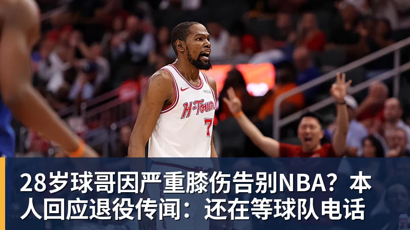 惊天大爆冷!国乒00后黑马3 - 千亿体育 - 千亿qianyi(中国)