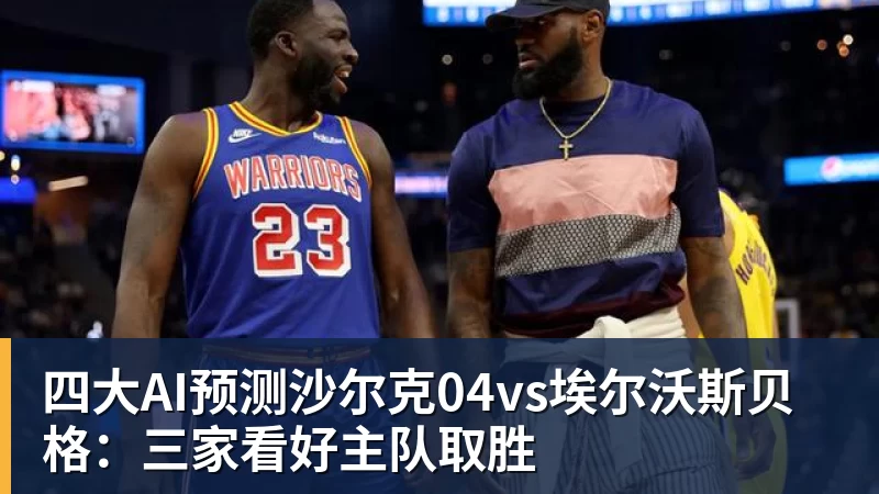 千亿体育卡里克:官方道歉改变不了德比的结果,那天我们也能做得更好 - 千亿体育 - 千亿qianyi(中国)