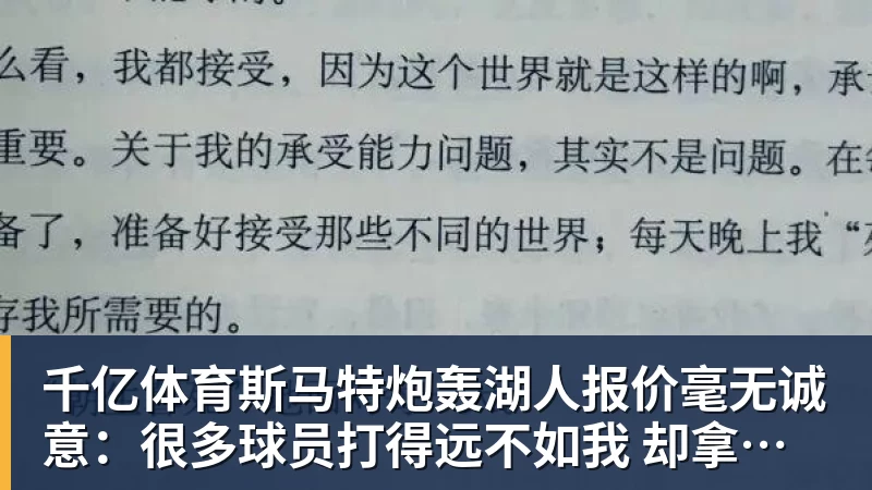 欧洲五大联赛主帅在位榜:西蒙尼14年8个月断层领跑 - 千亿体育 - 千亿qianyi(中国)