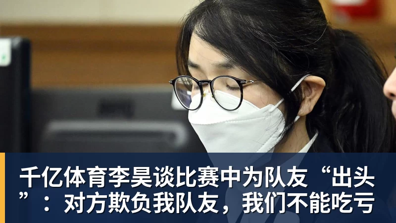 千亿体育首秀22+4!滑翔飞扣!中国男篮的希望之星... - 千亿体育 - 千亿qianyi(中国)