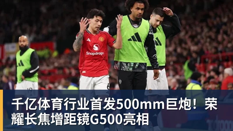 欧国联刺激夜:3人双响,1人戴帽,1场6 - 千亿体育 - 千亿qianyi(中国)