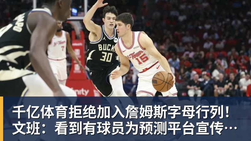 C罗抵达沙特!同一时间葡萄牙豪取4连胜 主教练:我不会向C罗道歉 - 千亿体育 - 千亿qianyi(中国)