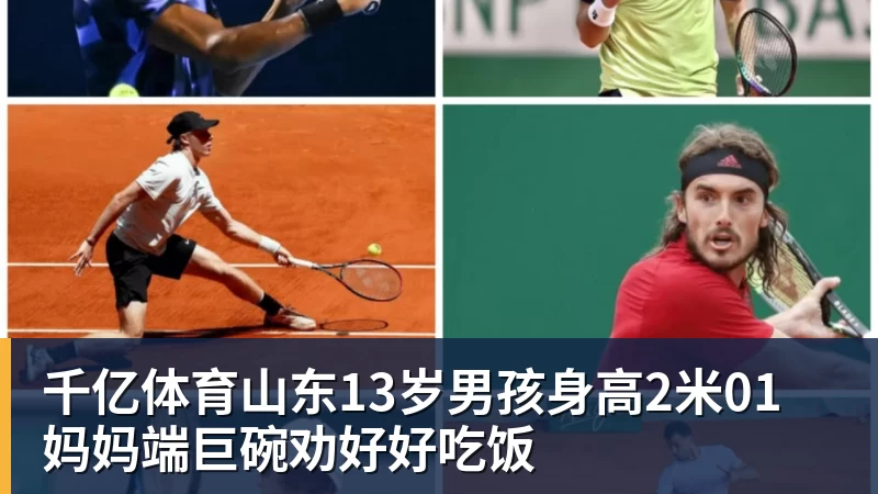 德布劳内双响,卢卡库破门,比利时3 - 千亿体育 - 千亿qianyi(中国)