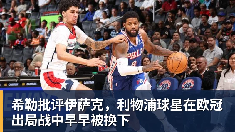 千亿体育新赛季重要里程碑汇总:詹姆斯冲击45000分 库里将解锁5000记三分 - 千亿体育 - 千亿qianyi(中国)