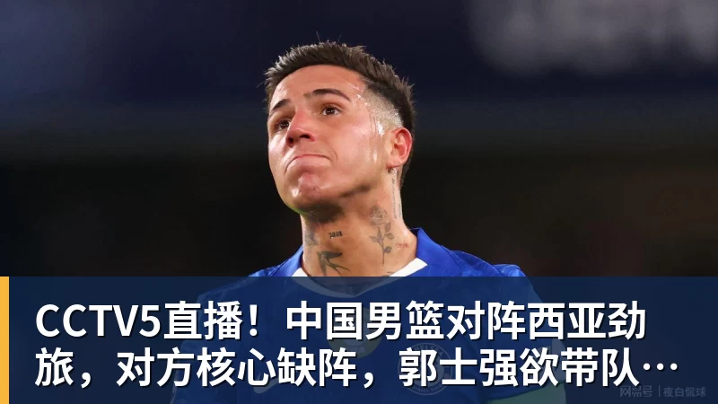 千亿体育凯西:高兴打入回归首球,但我是团队型球员球队赢球最重要 - 千亿体育 - 千亿qianyi(中国)
