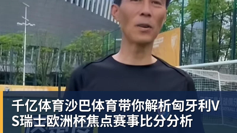 哈兰德双响造英超神迹,福登破307天球荒,曼城3 - 千亿体育 - 千亿qianyi(中国)