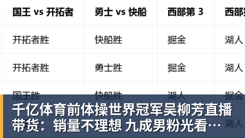 千亿体育揭秘PG电子《金球射手》:易出免费玩法全攻略! - 千亿体育 - 千亿qianyi(中国)