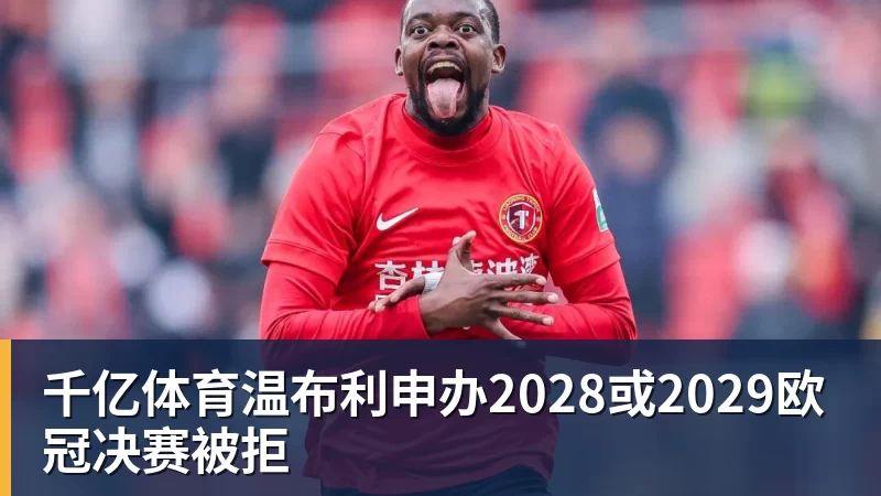 她刚创下中网20年历史,镜头却对准了不该对准的地方!谁在羞辱郑钦文? - 千亿体育 - 千亿qianyi(中国)
