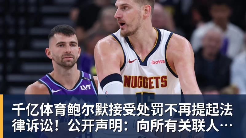 千亿体育森保一:我感觉日本和巴西没太大差距,他们一对一突破高一档 - 千亿体育 - 千亿qianyi(中国)