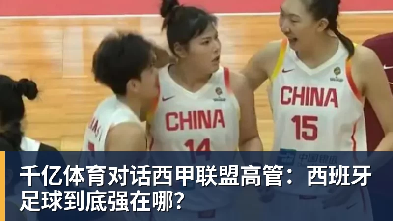 多打1人遭绝平!曼联1 - 千亿体育 - 千亿qianyi(中国)