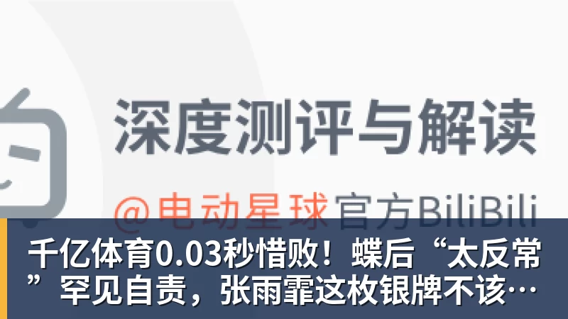 千亿体育血赚!巴萨锁定 1 亿超新星!弗里克挖到绝世瑰宝 - 千亿体育 - 千亿qianyi(中国)