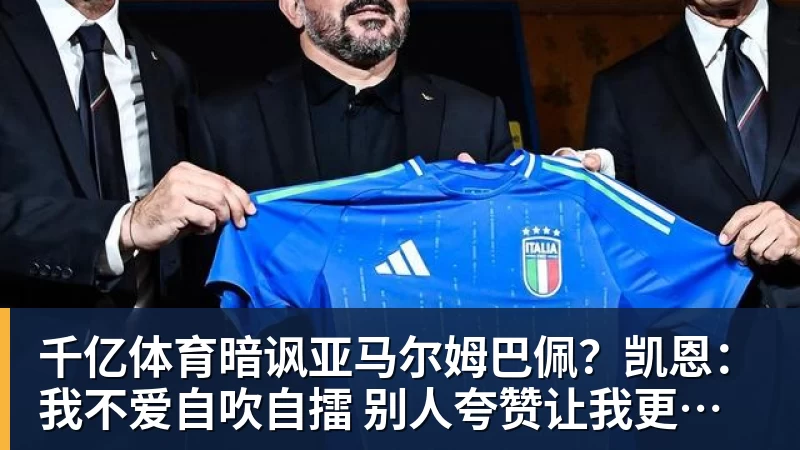 追光|恢复升降级 一文读懂CBA新赛季看点 - 千亿体育 - 千亿qianyi(中国)
