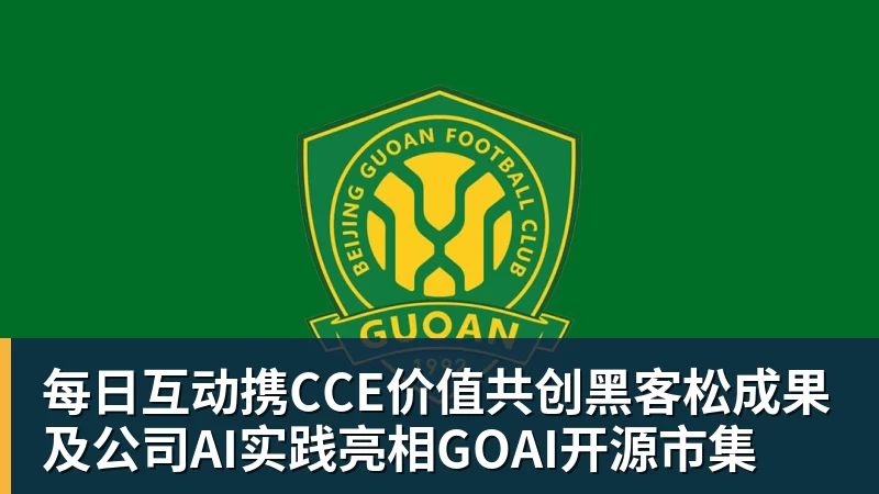 千亿体育郑钦文夺得中网女单冠军 联想百应交出2026中网智能化完美答卷 - 千亿体育 - 千亿qianyi(中国)
