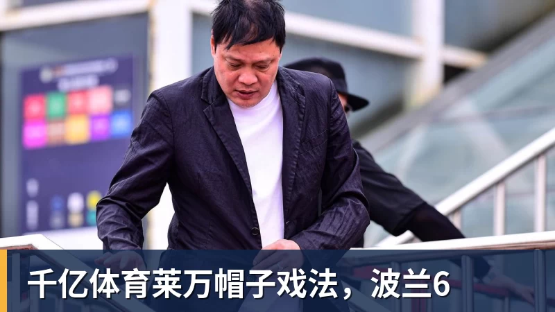 千亿体育欧冠纪录告急!凯恩连场破门直逼C罗,仅差两场即可追平神迹 - 千亿体育 - 千亿qianyi(中国)