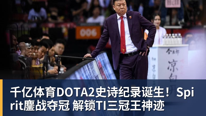 C罗公布热苏斯8点承诺:没让C罗出场是错误!他是忠诚的职业模范 - 千亿体育 - 千亿qianyi(中国)