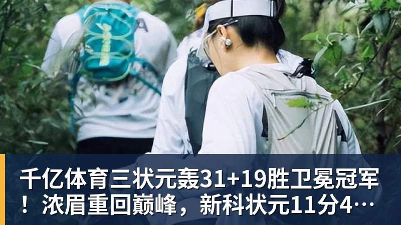 米兰老板与主帅联手,要锁死这两份合同 - 千亿体育 - 千亿qianyi(中国)