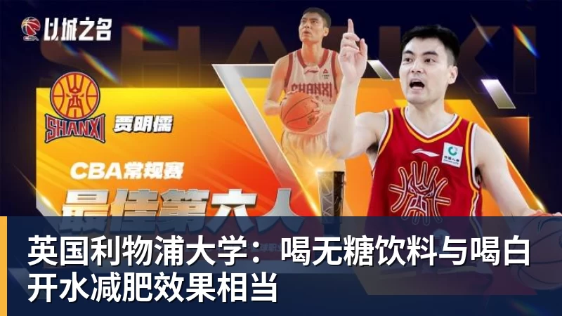 千亿体育凯恩百场里程碑造3球,迪亚斯帽子戏法,拜仁6 - 千亿体育 - 千亿qianyi(中国)