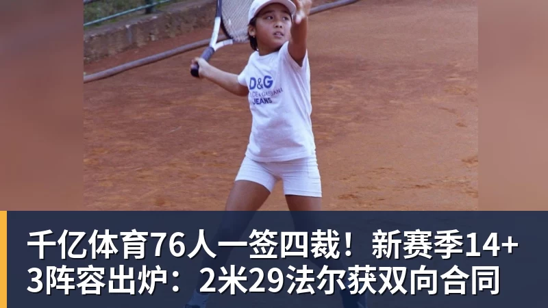 千亿体育被骂“丢人现眼”!30岁国脚暴怒:冲上去要和球迷对峙 拉都拉不住 - 千亿体育 - 千亿qianyi(中国)